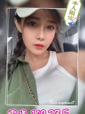 地區:台北萬華區酒店妹兼職<hr> 妹名:露米<hr>  <span>上架時間: 2024/08/11<span>