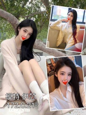 地區:台中北屯區龍筋店<hr> 妹名:伊芯<hr>  <span>上架時間: 2024/09/13<span>