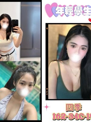 地區:台北叫小姐<hr> 妹名:四季<hr>  <span>上架時間: 2024/09/02<span>