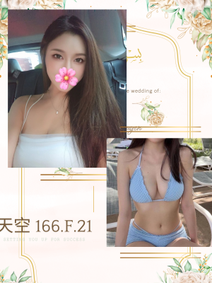 地區:台北內湖區一夜情<hr> 妹名:天空<hr>  <span>上架時間: 2024/09/10<span>