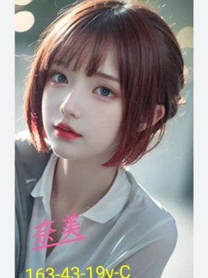 地區:台中南區桑拿<hr> 妹名:奈美<hr>  <span>上架時間: 2024/09/08<span>