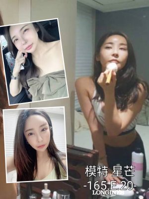 地區:台中叫小姐<hr> 妹名:星芒<hr>  <span>上架時間: 2024/09/02<span>