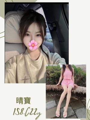 地區:台北北投區全套LINE<hr> 妹名:晴寶 <hr>  <span>上架時間: 2024/09/09<span>