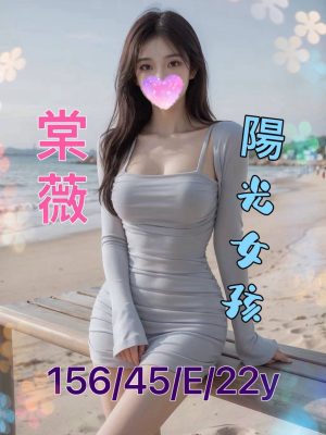 地區:台南東區一夜情<hr> 妹名:妮娜<hr>  <span>上架時間: 2024/09/12<span>