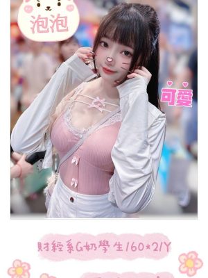 地區:台北松山區性服務<hr> 妹名:泡泡<hr>  <span>上架時間: 2024/09/26<span>