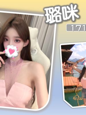 地區:台北中正區情趣用品<hr> 妹名:璐咪<hr>  <span>上架時間: 2024/09/14<span>