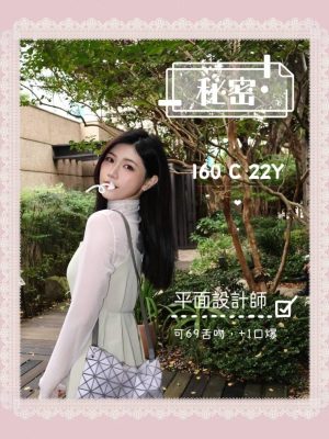 地區:新北新店區汽車旅館約妹<hr> 妹名:秘密<hr>  <span>上架時間: 2024/09/18<span>