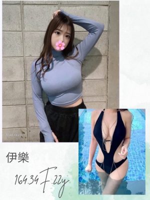 地區:台北中山區大奶正妹<hr> 妹名:伊樂<hr> <span>上架時間: 2024/10/15<span>