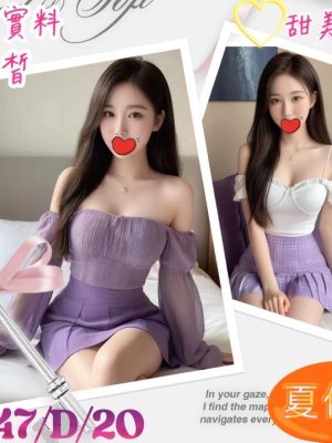 地區:台中南區套房叫妹<hr> 妹名:夏依依<hr>  <span>上架時間: 2024/10/09<span>