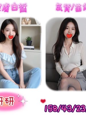 地區:台中西區付費約會<hr> 妹名:妍妍<hr>  <span>上架時間: 2024/10/23<span>