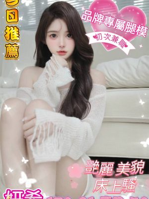 地區:台中北屯區情趣用品<hr> 妹名:妍希<hr> <span>上架時間: 2024/10/11<span>