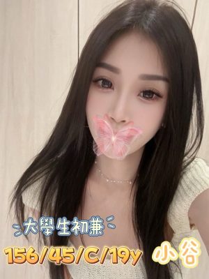 地區:台中西區外約電話<hr> 妹名:小谷<hr>  <span>上架時間: 2024/10/07<span>