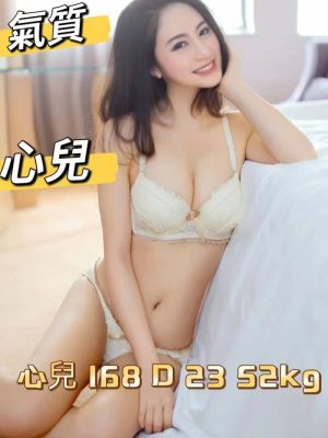 地區:台北中正區前列腺保養<hr> 妹名:心兒<hr>  <span>上架時間: 2024/10/29<span>