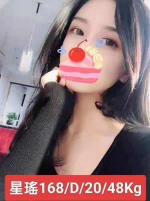 地區:台北大同區一夜情<hr> 妹名:星瑤<hr> <span>上架時間: 2024/10/16<span>