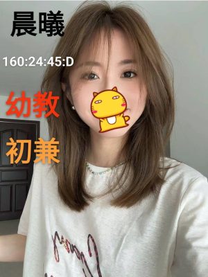 地區:桃園新屋區泰國洗<hr> 妹名:晨㬢<hr>  <span>上架時間: 2024/10/18<span>