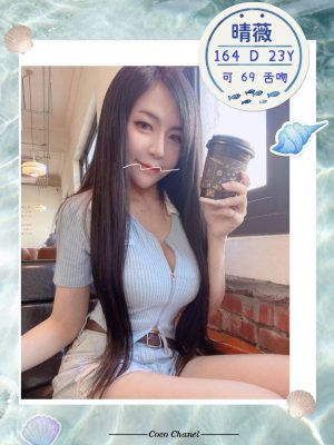 地區:台北中山區台妹兼職<hr> 妹名:晴薇<hr>  <span>上架時間: 2024/10/05<span>