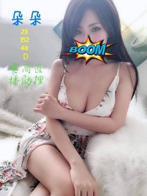 地區:桃園平鎮區旅館叫雞<hr> 妹名:朵朵<hr>  <span>上架時間: 2024/10/24<span>