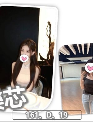 地區:桃園中壢區紓壓<hr> 妹名:樂芯<hr>  <span>上架時間: 2024/10/23<span>