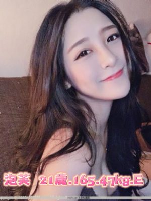 地區:台北松山區鐘點情人<hr> 妹名:泡芙<hr>  <span>上架時間: 2024/10/05<span>