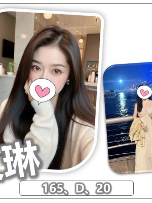 地區:桃園平鎮區出差伴遊<hr> 妹名:樂芯<hr>  <span>上架時間: 2024/10/23<span>