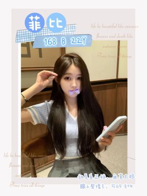 地區:台北中山區全套外約<hr> 妹名:菲比<hr>  <span>上架時間: 2024/10/01<span>