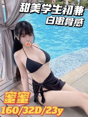 地區:台中北屯區全套外送到府<hr> 妹名:蜜蜜<hr>  <span>上架時間: 2024/10/02<span>