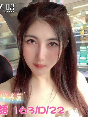 地區:台北大同區找小姐<hr> 妹名:詩語<hr> <span>上架時間: 2024/10/15<span>