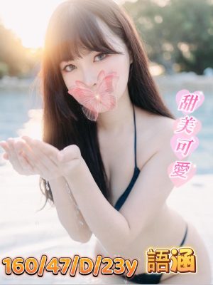 地區:台中中區大奶外約<hr> 妹名:語涵<hr> <span>上架時間: 2024/10/11<span>