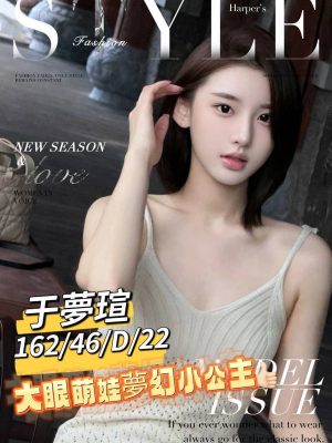 地區:台南北區養生會館<hr> 妹名:于夢瑄<hr>  <span>上架時間: 2024/11/07<span>