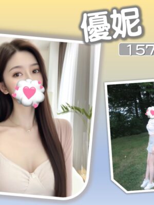 地區:台北外約<hr> 妹名:優妮<hr>  <span>上架時間: 2024/11/28<span>