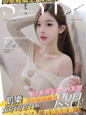 地區:台南永康區舒壓<hr> 妹名:凱樂<hr>  <span>上架時間: 2024/11/22<span>