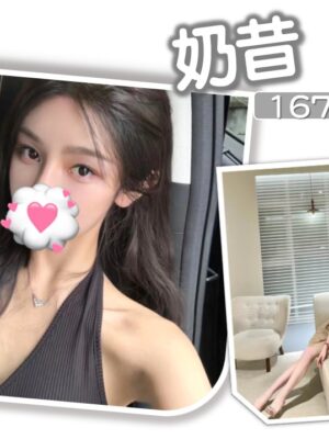 地區:台北萬華區外約美腿<hr> 妹名:奶昔<hr>  <span>上架時間: 2024/11/21<span>