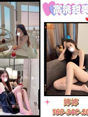 地區:台北內湖區旅館叫小姐<hr> 妹名:婷婷<hr>  <span>上架時間: 2024/11/19<span>