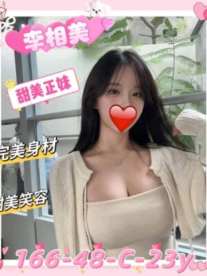 地區:新竹東區一夜情<hr> 妹名:李相美<hr>  <span>上架時間: 2024/11/26<span>