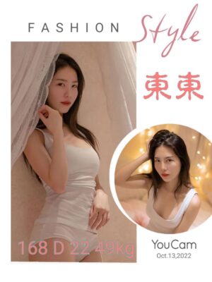 地區:台北萬華區旅館全套<hr> 妹名:東東<hr>  <span>上架時間: 2024/11/25<span>