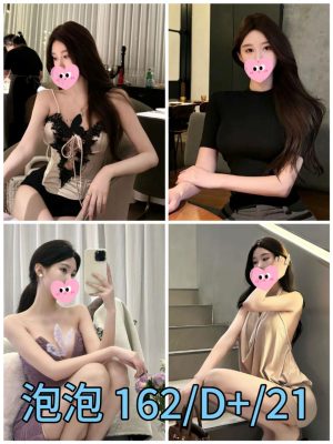 地區:台北外約<hr> 妹名:泡泡<hr>  <span>上架時間: 2024/11/06<span>
