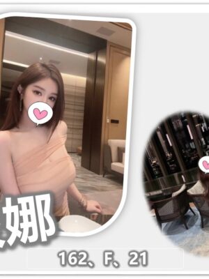 地區:桃園中壢區泰國洗<hr> 妹名:波娜<hr>  <span>上架時間: 2024/11/22<span>