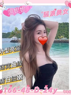 地區:新竹竹北區旅館約妹<hr> 妹名:溫妮妮<hr>  <span>上架時間: 2024/11/19<span>