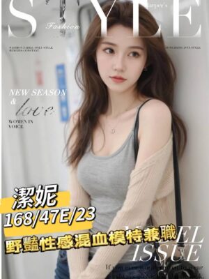 地區:台南南區辣妹外約<hr> 妹名:潔妮<hr>  <span>上架時間: 2024/11/13<span>