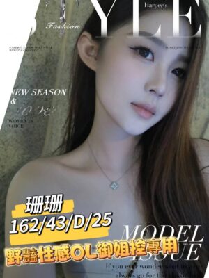 地區:台南中西區便宜約妹<hr> 妹名:珊珊<hr>  <span>上架時間: 2024/11/11<span>
