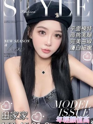 地區:台南仁德區叫小姐<hr> 妹名:田家家<hr>  <span>上架時間: 2024/11/04<span>