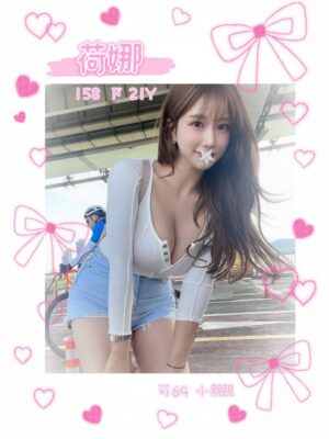 地區:新北三重區住家叫小姐<hr> 妹名:荷娜<hr>  <span>上架時間: 2024/11/19<span>