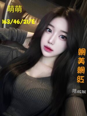 地區:台中外約<hr> 妹名:萌萌<hr>  <span>上架時間: 2024/11/23<span>