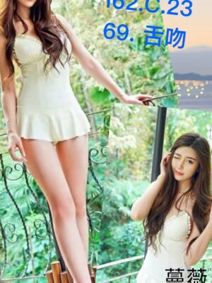 地區:新北中永和區旅館叫小姐<hr> 妹名:蔓薇<hr>  <span>上架時間: 2024/11/19<span>