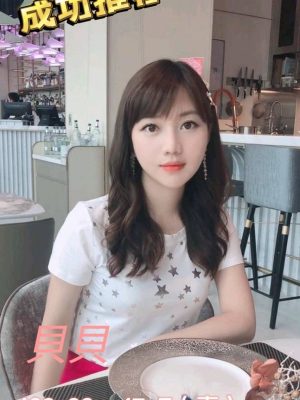 地區:台中南屯區外約正妹<hr> 妹名:貝貝<hr>  <span>上架時間: 2024/11/01<span>