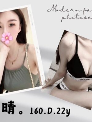 地區:台北中山區付費約會<hr> 妹名:采晴<hr>  <span>上架時間: 2024/11/15<span>