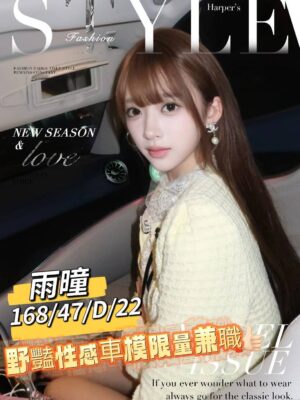地區:台南永康區成人服務<hr> 妹名:雨曈<hr>  <span>上架時間: 2024/11/12<span>