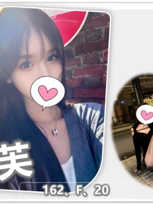 地區:桃園龜山區性愛天堂<hr> 妹名:亞芙<hr>  <span>上架時間: 2024/12/18<span>