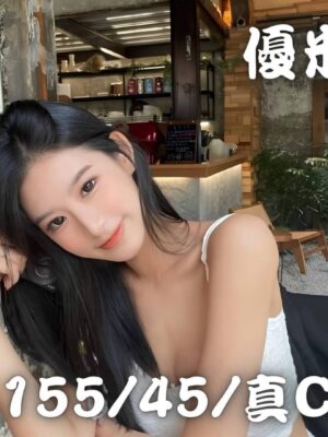地區:台中北區叫小姐<hr> 妹名:優米<hr>  <span>上架時間: 2024/12/06<span>