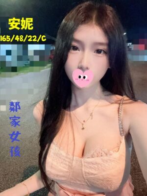 地區:台中南屯區學生妹兼職<hr> 妹名:安妮<hr>  <span>上架時間: 2024/12/07<span>